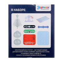 Электронный конструктор &laquo;Новогодний электронный конструктор&raquo;, 9 деталей