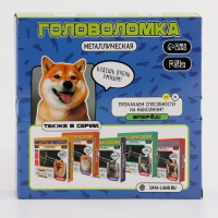 Головоломка металлическая "Харука" Головоломка металлическая "Харука"