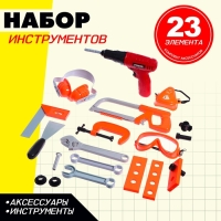 Набор инструментов &laquo;Мастер&raquo;, работает от батареек, 23 элемента