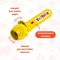 Проектор-фонарик &laquo;Мир зверей&raquo;, световые эффекты, 3 слайда, 24 картинки, МИКС