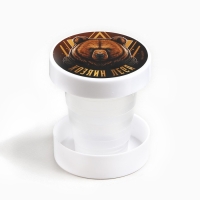 Стакан складной &laquo;Хозяин леса&raquo;, 130 мл