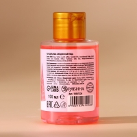 Подарочный набор косметики новогодний, гель для душа 100 мл, бомбочка для ванны 130 г, мочалка для тела, Новый Год Подарочный набор косметики новогодний, гель для душа 100 мл, бомбочка для ванны 130 г, мочалка для тела, Новый Год