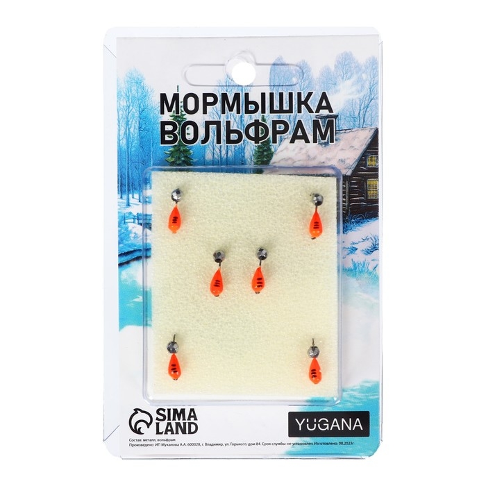 Мормышка Капля оранжевая, чёрная полоска + шар гранен серебро, вес 0.4 г Мормышка Капля оранжевая, чёрная полоска + шар гранен серебро, вес 0.4 г