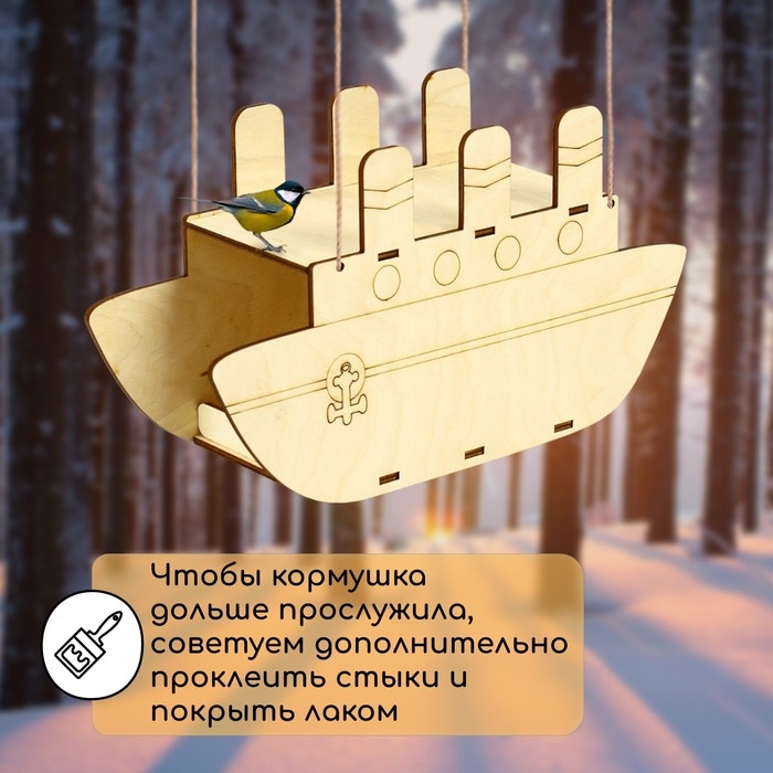 Кормушка для птиц &laquo;Кораблик&raquo;, 24 &times; 8 &times; 14 см, Greengo