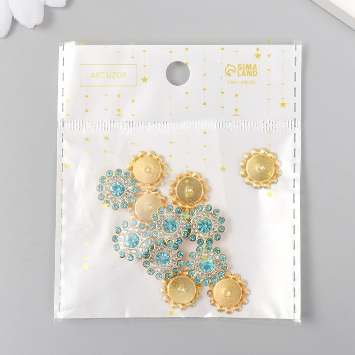 Декор для творчества пластик Декор для творчества пластик "Цветок-солнце голубой" набор 12 шт 1,4х1,4 см