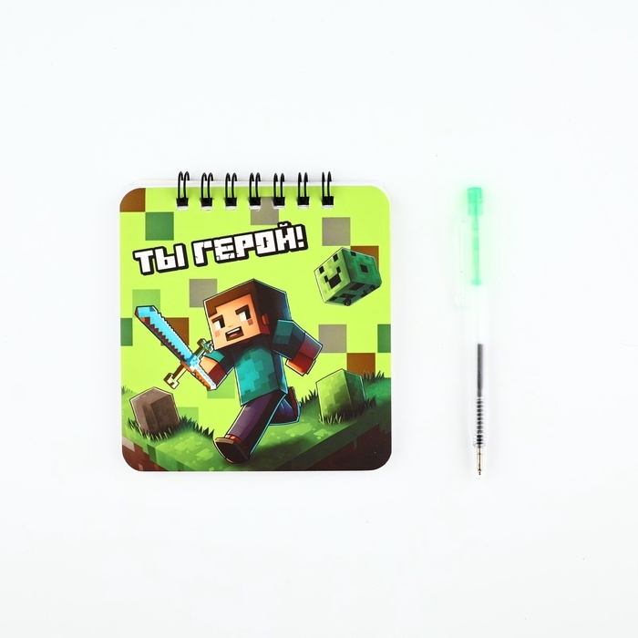 Блокнот 13.5×15 см, 48 листов + мини ручка «С 23 февраля Блокнот 13.5×15 см, 48 листов + мини ручка «С 23 февраля