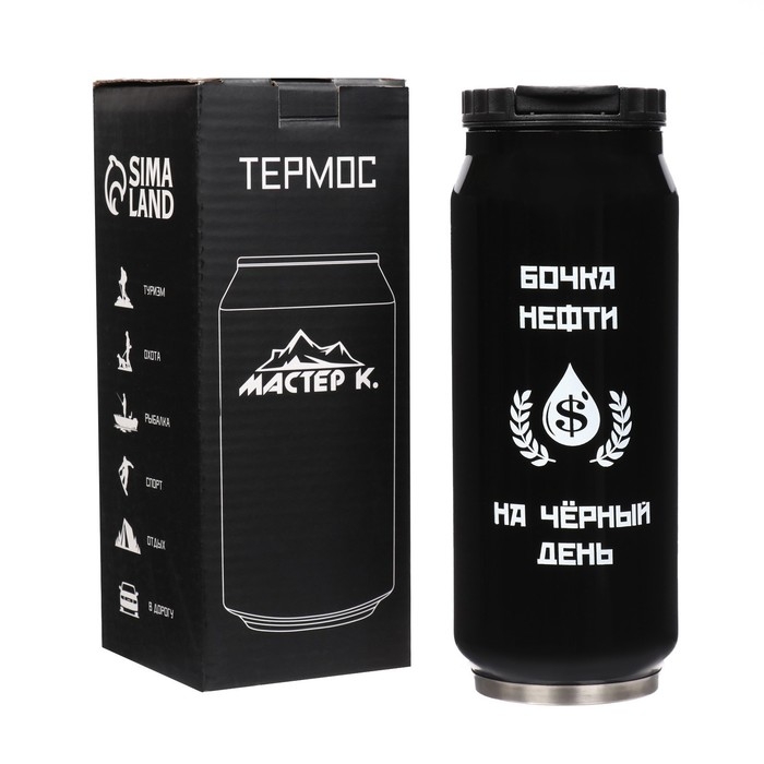 Термокружка, 400 мл, Банка Термокружка, 400 мл, Банка "Бочка нефти", сохраняет тепло 8 ч, 7.6 х 19.3 см