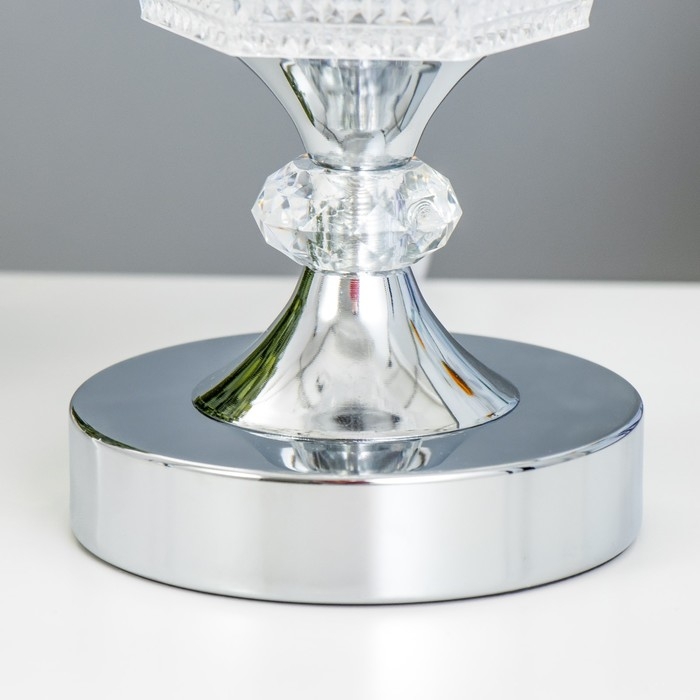 Аромасветильник "Ариадна" G4 35Вт хром 13х11,5х19 см RISALUX