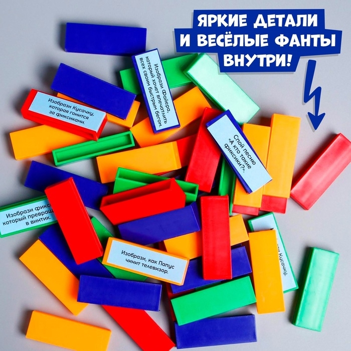 Настольная игра &laquo;Падающая башня. Веселые фанты&raquo;, ФИКСИКИ