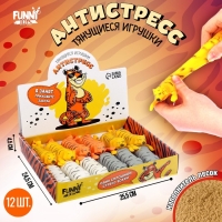 Мялка антистресс тянучка «Тигр», с песком, цвета МИКС, в шоубоксе Мялка антистресс тянучка «Тигр», с песком, цвета МИКС, в шоубоксе