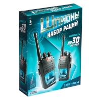 Набор раций «Шпионы», работает от батареек, дальность 30 м, 2 штуки Набор раций «Шпионы», работает от батареек, дальность 30 м, 2 штуки