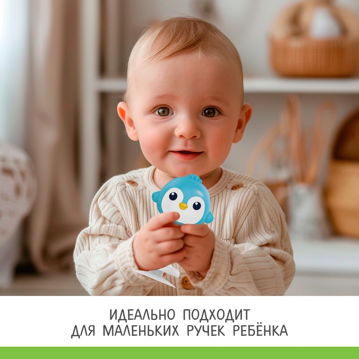 Погремушка &laquo;Милые зверята: Пингвин&raquo;, на присоске