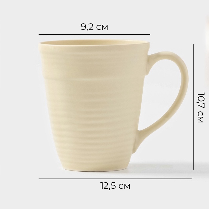 Набор кружек Magistro Jarwah Lugerne, 390 мл, 12,5×9,2×10,7 см, 2 шт, фарфор, молочный Набор кружек Magistro Jarwah Lugerne, 390 мл, 12,5×9,2×10,7 см, 2 шт, фарфор, молочный