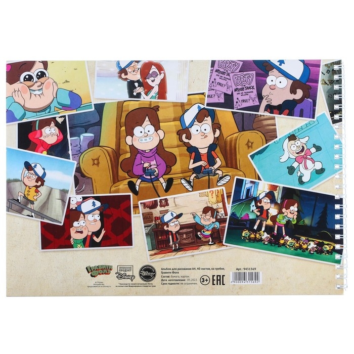 Альбом для рисования А4, 40 листов 100 г/м&sup2;, на пружине, Гравити Фолз