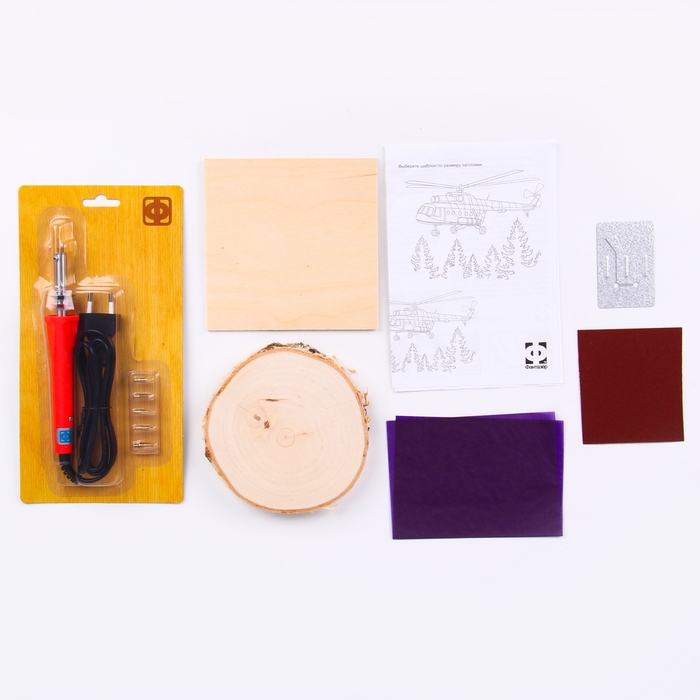 Набор для выжигания на спилах &laquo;Вертолёт&raquo;