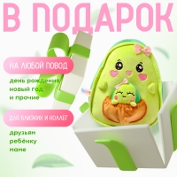 Мягкая игрушка &laquo;Авокадо&raquo;, мама с малышом, 24 см