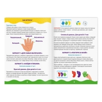 Нейропсихологическая игра &laquo;Ножки-ладошки&raquo;, 39 карт, 2 кубика, 3+