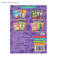 Наклейки обучающие &laquo;Изучаем цифры&raquo;, 12 стр.