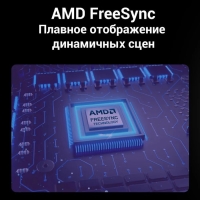 Монитор SANC T960 (T960), 31.5", VA, 1920&times;1080, 165Гц, 6 мс, HDMI, DP, чёрный