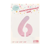 Шар фольгированный 32" &laquo;Цифра 6&raquo;, градиент фиолетовый