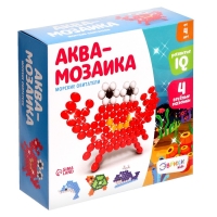 Аквамозаика для детей «Морские обитатели», 320 шариков Аквамозаика для детей «Морские обитатели», 320 шариков