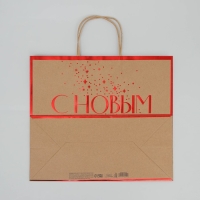 Пакет подарочный новогодний крафтовый &laquo;С Новым счастьем&raquo;, 32 х 28 х 15 см, Новый год