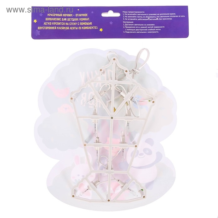 Ночник настенный &laquo;Ярких снов&raquo;, 20 х 12.5 см