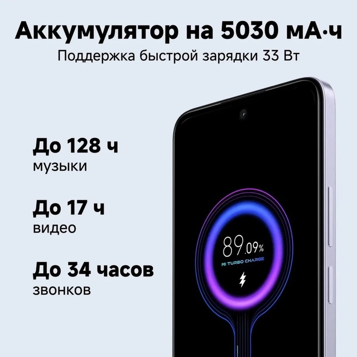 Смартфон Xiaomi POCO M6, 6.79 Смартфон Xiaomi POCO M6, 6.79", 8Гб, 256Гб, 108 Мп, 2 Мп, 2 Sim, NFC, 5030мАч, фиолетовый