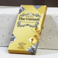 Новогодний подарочный набор косметики &laquo;Настоящий мужчина&raquo;, гель для душа во флаконе коньяка 250 мл и мыло для рук, Новый Год