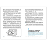Юный эколог. Парциальная программа экологического воспитания. 3–7 лет. ФГОС. Николаева С. Н. Юный эколог. Парциальная программа экологического воспитания. 3–7 лет. ФГОС. Николаева С. Н.