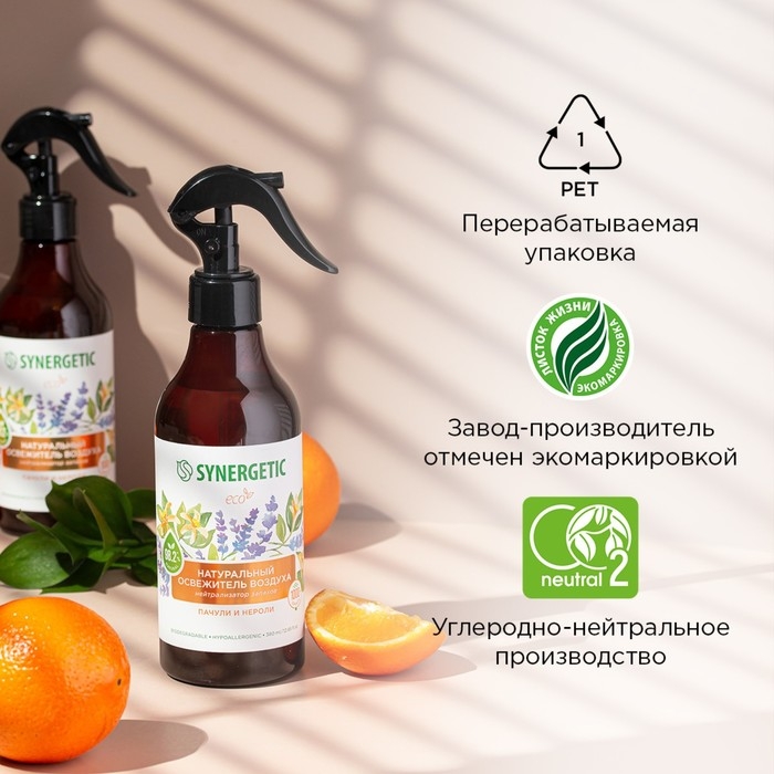 Освежитель воздуха SYNERGETIC &laquo;Пачули и нероли&raquo;, 380 мл