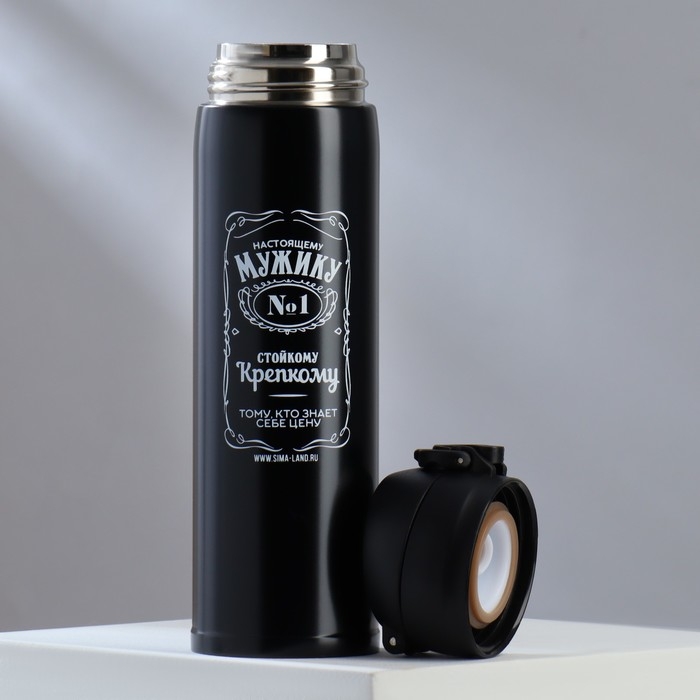 Термос &laquo;Настоящему мужику&raquo;, черный 450 мл