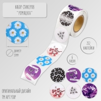 Наклейка бумага "Ромашка" d=2,5 см 252 шт в рулоне Наклейка бумага "Ромашка" d=2,5 см 252 шт в рулоне