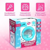 Игровой набор &laquo;Стиральная машина&raquo; с фартуком