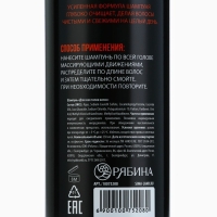 Подарочный набор косметики, гель для душа 250 мл и шампунь 250 мл, аромат черного перца, HARD LINE