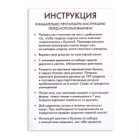 Набор для творчества «Волшебные украшения», сделай 9 шармов своими руками, с трафаретами, 6+ Набор для творчества «Волшебные украшения», сделай 9 шармов своими руками, с трафаретами, 6+