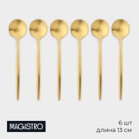 Набор чайных ложек из нержавеющей стали Magistro &laquo;Фолк&raquo;, длина 13 см, 6 шт, цвет золотой