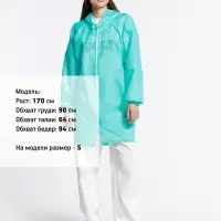 Дождевик Rainman Zip, бирюзовый (тиффани), размер L