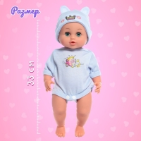 Пупс функциональный «Мой малыш», пьёт, писает, звук, с аксессуарами Пупс функциональный «Мой малыш», пьёт, писает, звук, с аксессуарами