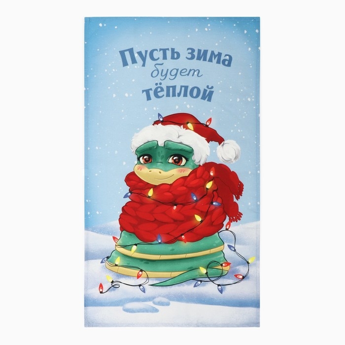 Новый год. Символ года. Змея. Полотенце кухонное: Новый год &laquo;Этель&raquo; Мечта исполнится 40х70 см, 100% хл, саржа 190 г/м2