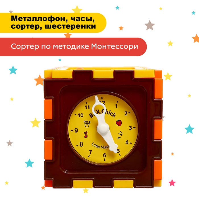 Развивающий сортер с металлофоном «Весёлый малыш» Развивающий сортер с металлофоном «Весёлый малыш»