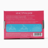 Аромасаше своими руками. Набор для создания ароматической фигурки из соевого воска «Сердечки с блестками» Аромасаше своими руками. Набор для создания ароматической фигурки из соевого воска «Сердечки с блестками»