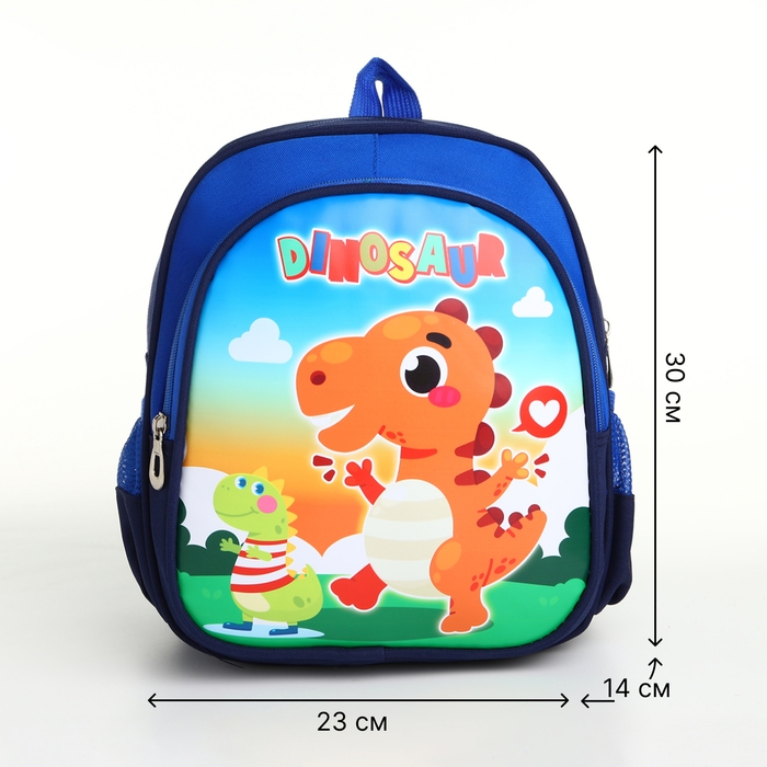 Рюкзак детский на молнии "Выбражулька", цвет синий