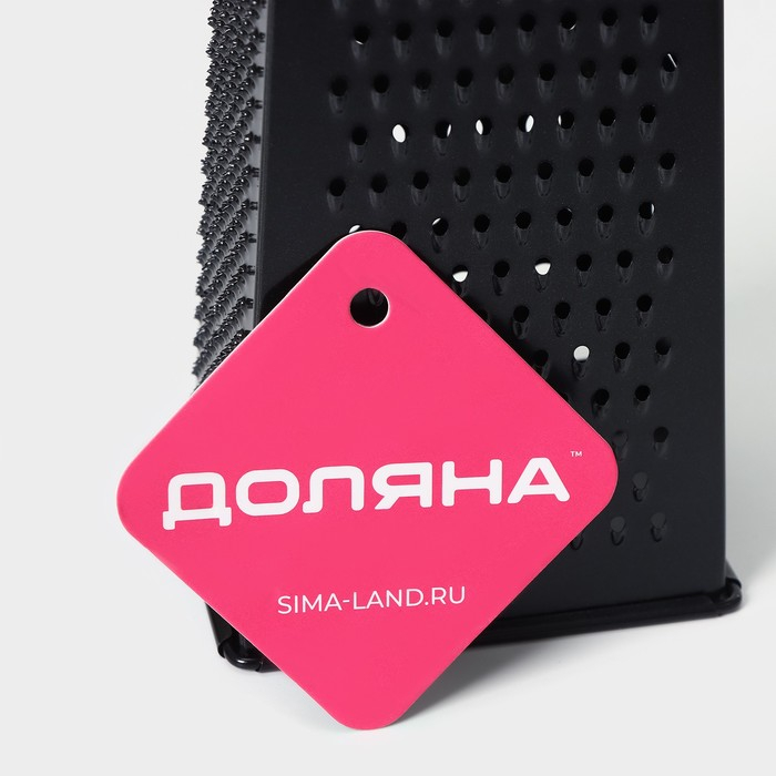 Тёрка четырёхгранная Доляна &laquo;Тёмная ночь&raquo;, 17 см, ручка МИКС