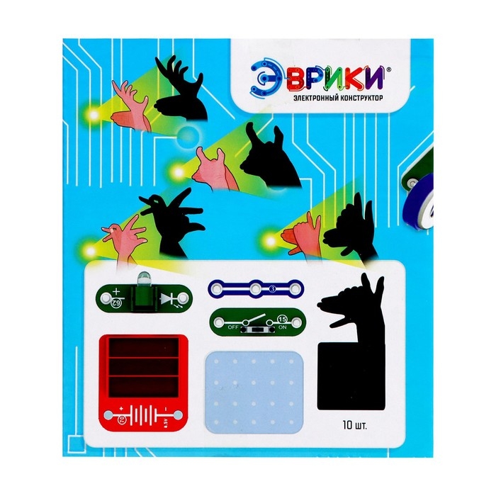 Электронный конструктор &laquo;Шоу теней&raquo;, 5 деталей, 10 карточек