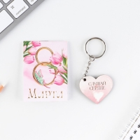 Подарочный набор: блокнот и брелок "Для самой нежной" Подарочный набор: блокнот и брелок "Для самой нежной"