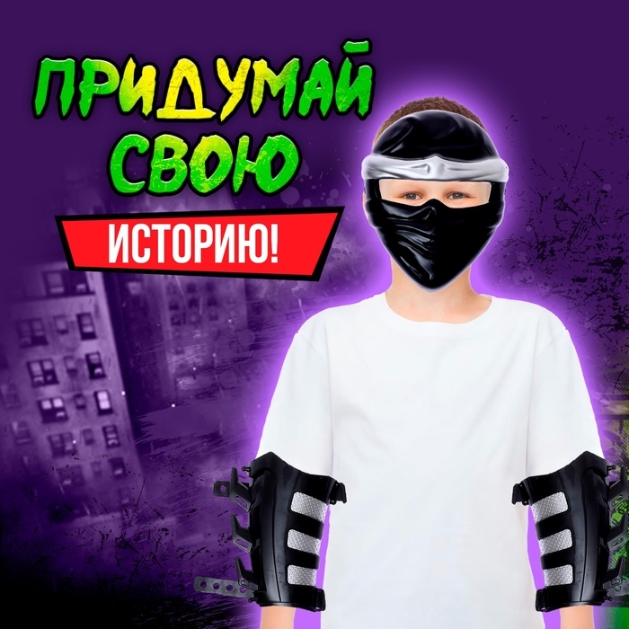 Набор ниндзя &laquo;Мастер самурай&raquo;, 6 предметов