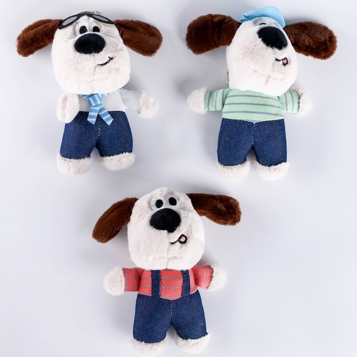 Мягкая игрушка &laquo;Собака&raquo;, 14 см, цвет МИКС