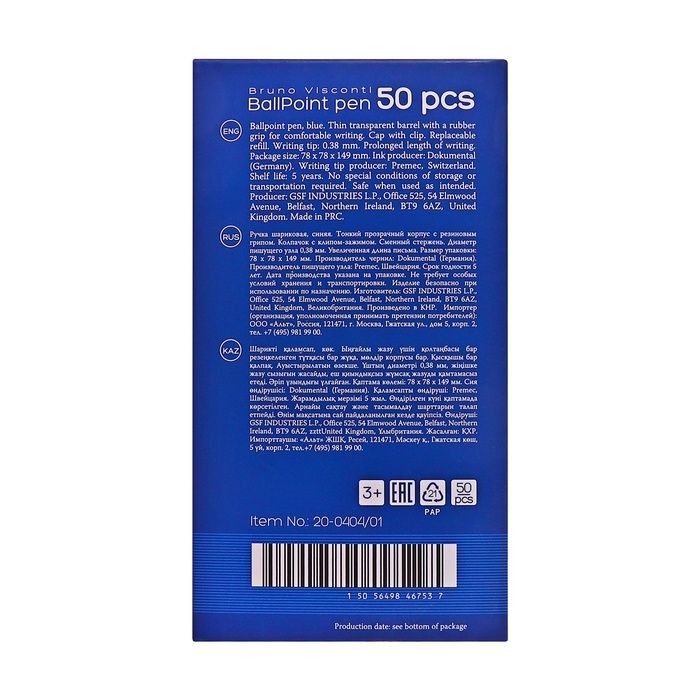 РУЧКА "CrystalWrite" ШАРИКОВАЯ, 0.38 ММ, СИНЯЯ