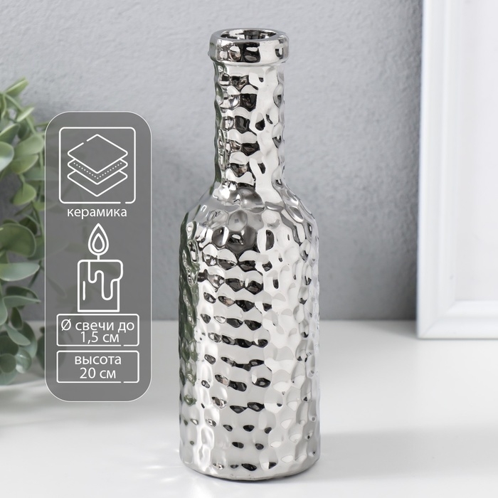 Подсвечник керамика на 1 свечу Подсвечник керамика на 1 свечу "Бутыль" d=1,5 см серебро 6х6х20 см